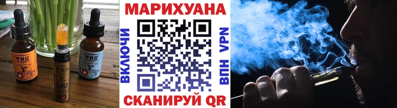 Еда ТГК марихуана  Купить  Южно-Сахалинск 