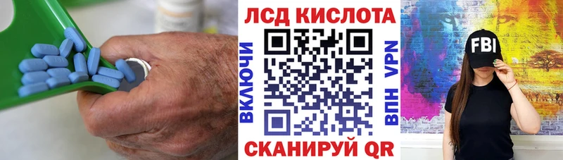 LSD-25 экстази кислота  Купить где  Южно-Сахалинск 