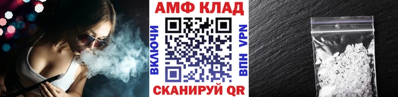 Купить где Южно-Сахалинск МЕТАМФЕТАМИН Декстрометамфетамин 99.9%